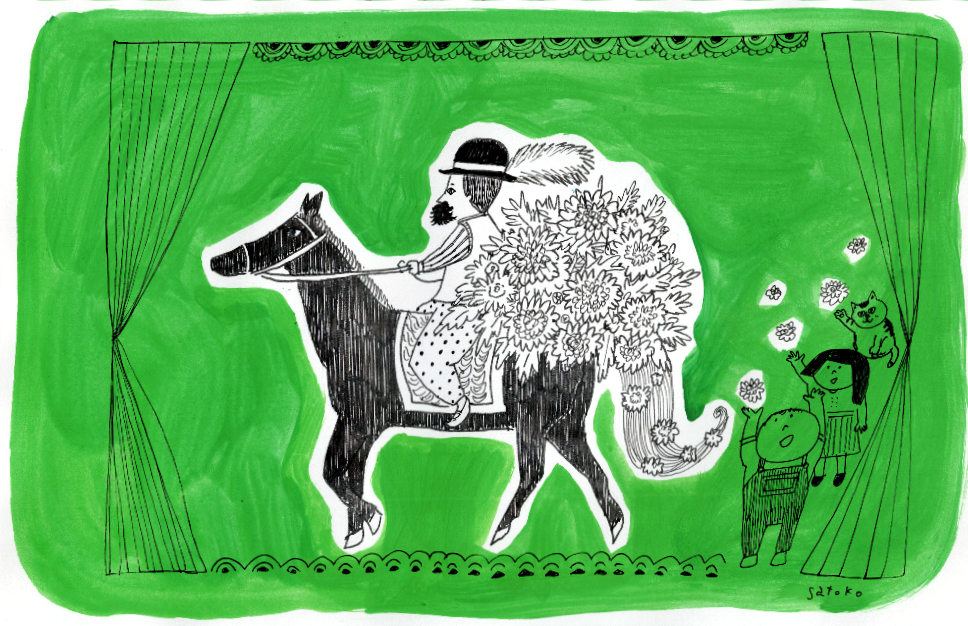 今年もよろしくお願いいたします