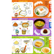 チャイルドブックゴールド チャイルドブックゴールド