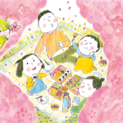 チャイルドブックゴールド チャイルドブックゴールド